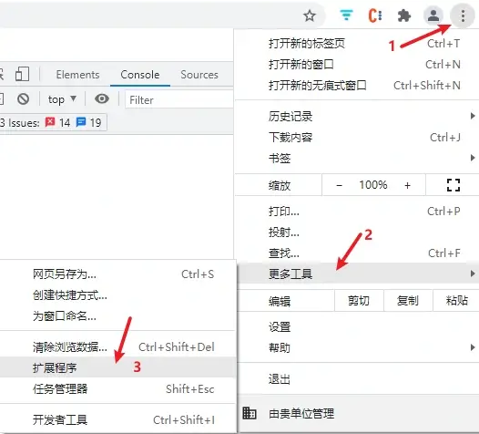 Chrome如何安装扩展 Chrome如何安装扩展