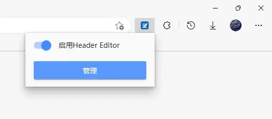 设置Header Editor 设置Header Editor