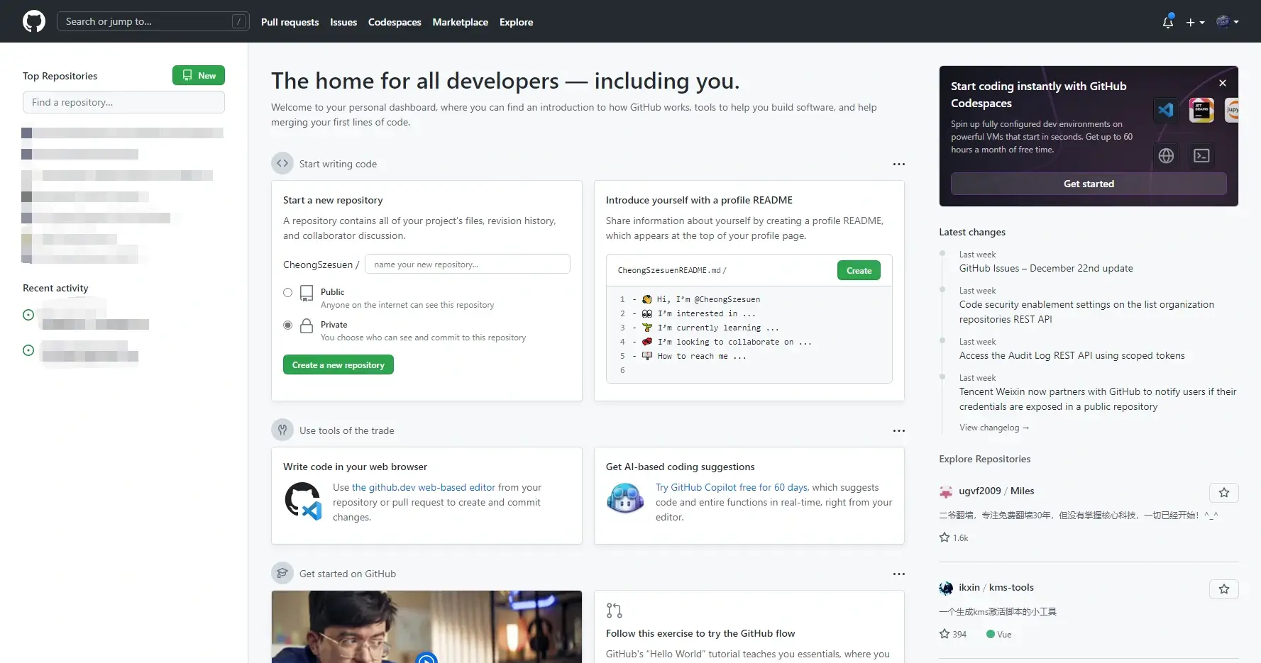 2022年12月30日GitHub截屏 GitHub2022年12月30日截屏