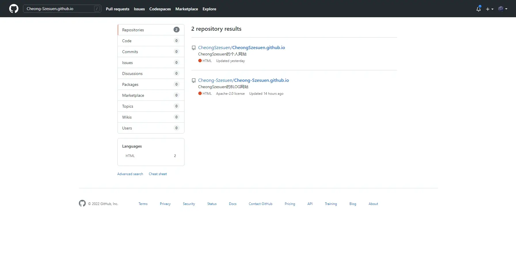 2022年12月30日GitHub截屏 GitHub2022年12月30日截屏
