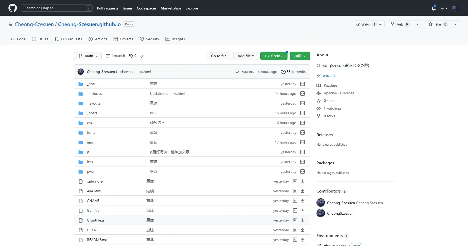 2022年12月30日GitHub截屏 GitHub2022年12月30日截屏